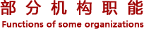 &#107;&#98;&#20307;&#32946;&#40;&#20013;&#22269;&#41;&#23448;&#26041;&#32593;&#31449;&#45;&#30331;&#24405;&#20837;&#21475;