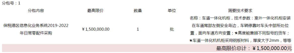 &#107;&#98;&#20307;&#32946;&#40;&#20013;&#22269;&#41;&#23448;&#26041;&#32593;&#31449;&#45;&#30331;&#24405;&#20837;&#21475;