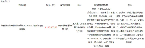 &#107;&#98;&#20307;&#32946;&#40;&#20013;&#22269;&#41;&#23448;&#26041;&#32593;&#31449;&#45;&#30331;&#24405;&#20837;&#21475;