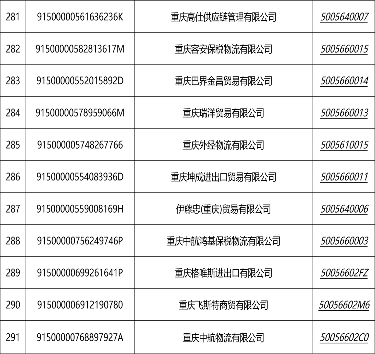 &#107;&#98;&#20307;&#32946;&#40;&#20013;&#22269;&#41;&#23448;&#26041;&#32593;&#31449;&#45;&#30331;&#24405;&#20837;&#21475;