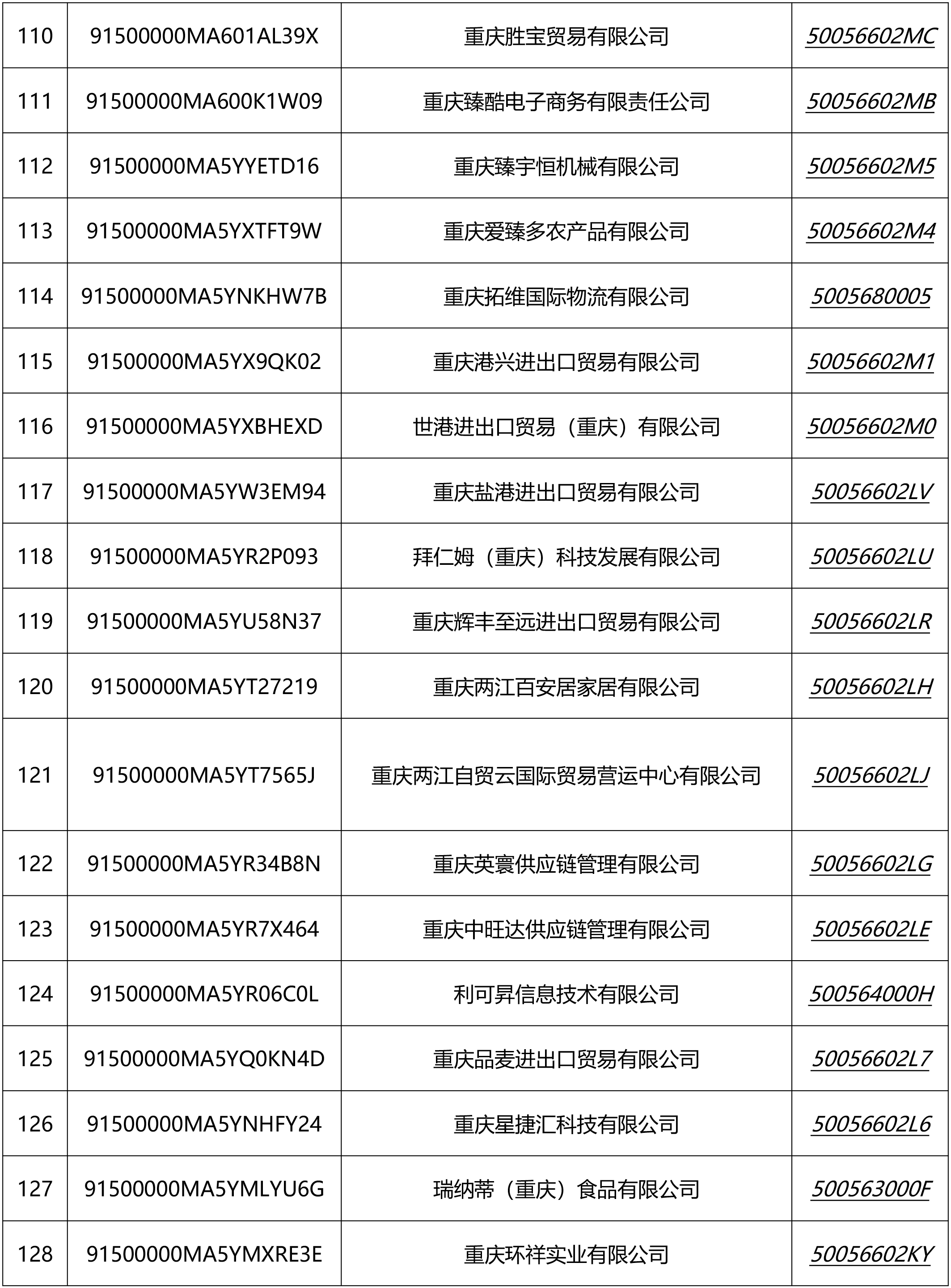 &#107;&#98;&#20307;&#32946;&#40;&#20013;&#22269;&#41;&#23448;&#26041;&#32593;&#31449;&#45;&#30331;&#24405;&#20837;&#21475;