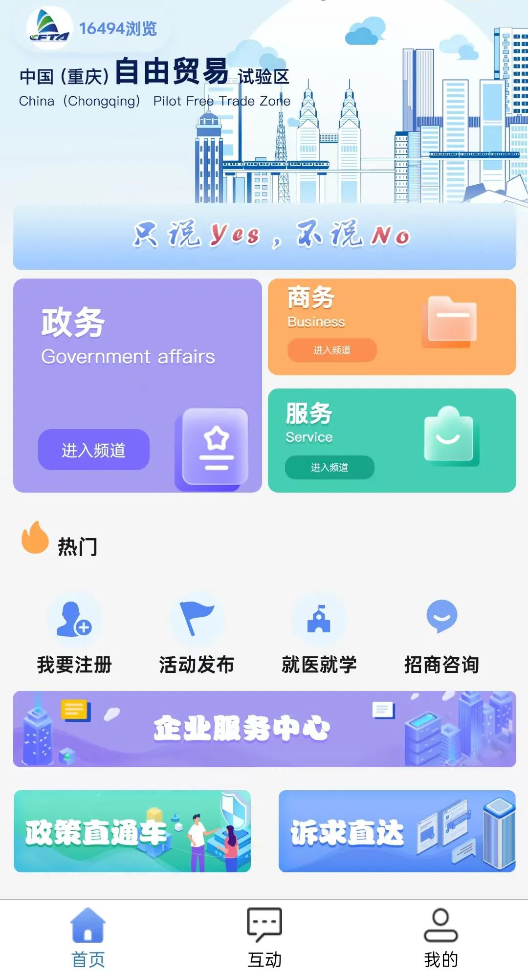 &#107;&#98;&#20307;&#32946;&#40;&#20013;&#22269;&#41;&#23448;&#26041;&#32593;&#31449;&#45;&#30331;&#24405;&#20837;&#21475;